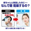 Moisturizing Skin Mask for Sleeping Moisturizing Ingredients Moisturizing Formula, Soft