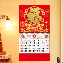 2025 Chinese Hanging Calendar Year of Snake Wall Calendar, 2025 Chinese Lunar Calendar Monthly for Chinese New Year Decoration Home Restaurant Office Wall Hanging Decor (6705)