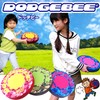RANGS Dodgebee 270 Flying Disc, Camouflage Red