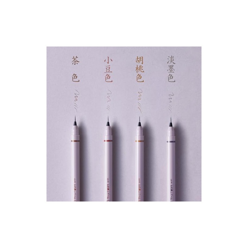 Kurebamboo Makeup Pen for Eyebrow Bristle Brushes Extra Fine Eyebrow