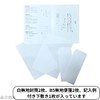 Retirement Notice, Stationery Set with Envelopes, Leave Requests, Template Underlayment,