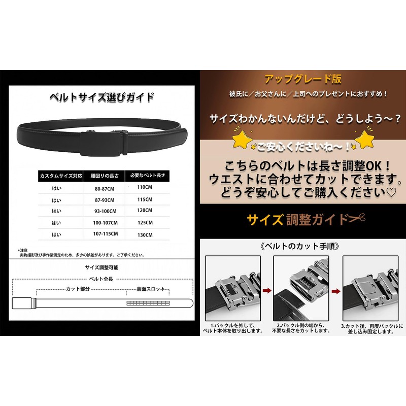 NASEBEMU 2025 Men's Belt, Automatic Lock, No Holes, Cowhide Leather,