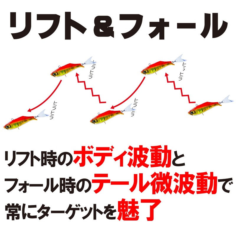 DUEL HARDCORE Fishing Lure, Vibration, Hardcore LG Vibe (S), 1.6