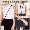 [Lamiishop] スマホストラップ 【3in1 手首＆首掛け＆肩掛け】 携帯ストラップ ストラップホルダー付き 360°回転可 ネックストラップ ハンドストラップ 首掛けストラップ