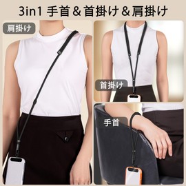 [Lamiishop] スマホストラップ 【3in1 手首＆首掛け＆肩掛け】 携帯ストラップ ストラップホルダー付き 360°回転可 ネックストラップ ハンドストラップ 首掛けストラップ 7mm太さナイロンロープ スマホ 落下防止 スマホ スリ対策 鍵/携帯/財布 紛失防止 ベージュ