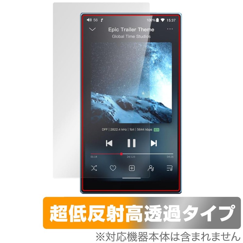 Miyabix Ultra Low Reflection, High Transparency, FiiO JM21 Compatible Protective