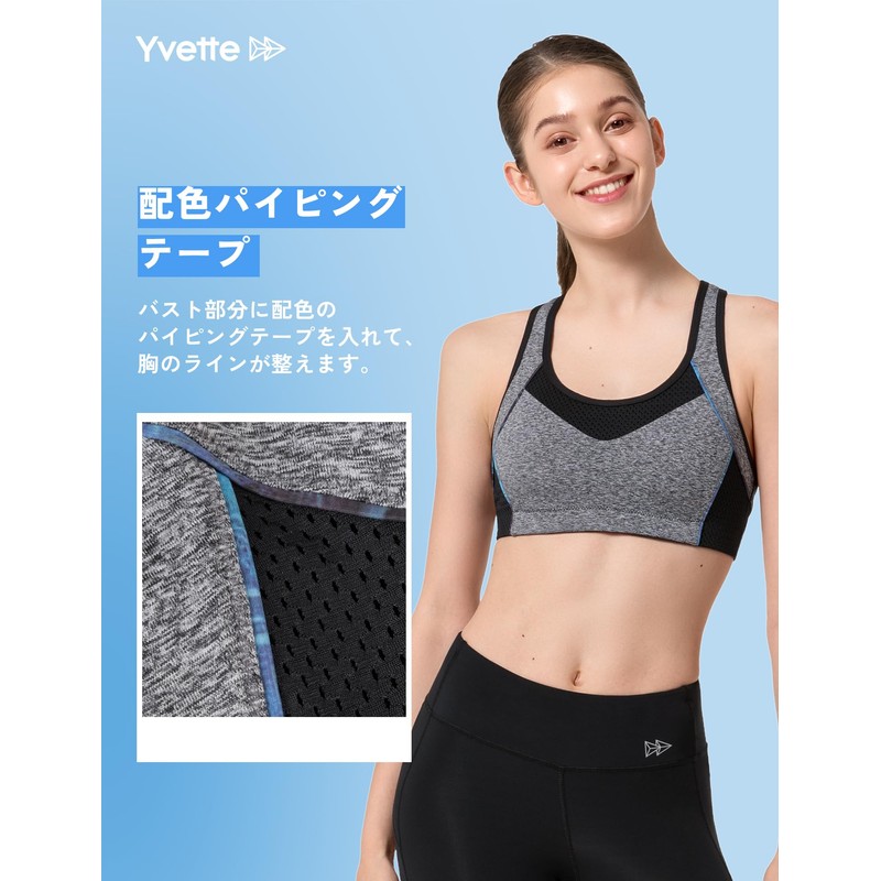 Yvette Sports Bra, No-bounce, Firm Support, Hook-and-Eye Back Closure, Y-Back,