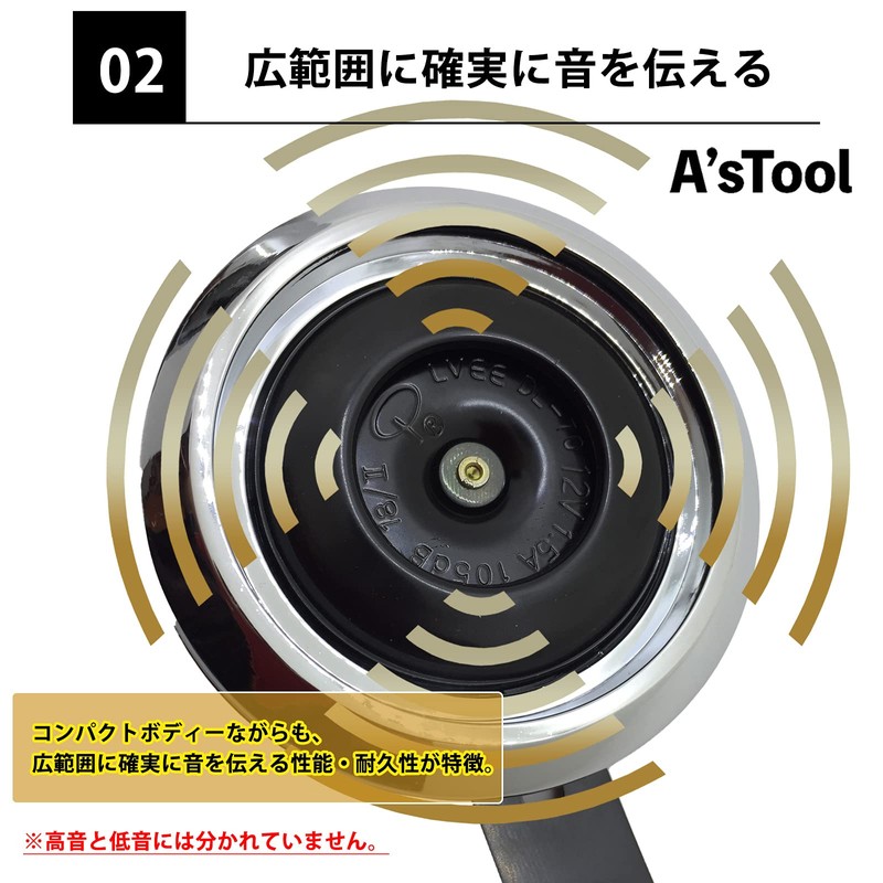 A'sTool Motorcycle Double Horn 12V Universal Set of 2