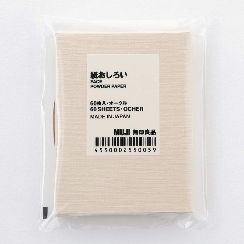 MUJI Paper Peppers, 60 Sheets, Ochre, Made in Japan