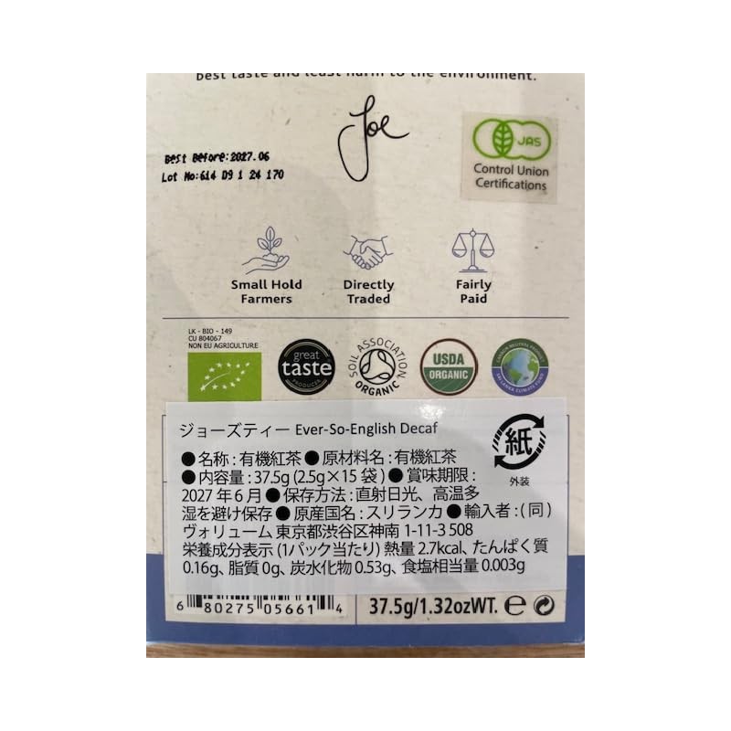 Joe's Tea Ever-So-English Decaf Organic Pyramid Tea Bags, 15-Count