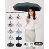 Ultra-Lightweight Umbrella, Weighs 6.7 - 7.9 oz (189 - 199