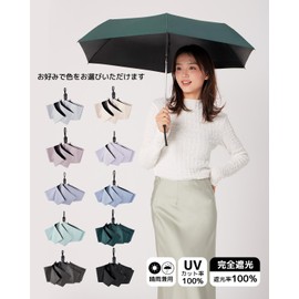 Ultra-Lightweight Umbrella, Weighs 6.7 - 7.9 oz (189 - 199 g), 100% UV Protection, Complete Sun Blocking, Heat Shielding, One-Touch Automatic Open/Close Function, Compact and Foldable, UV Blocking,