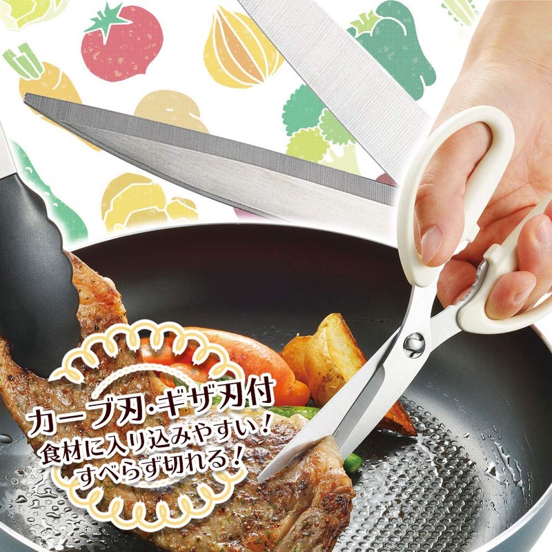 Shimomura Kogyo FVS-401 Full Veggie Smile Easy to Clean Kitchen