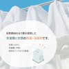 Sin. Iodine & Iodine De Clean Laundry Set of 3,
