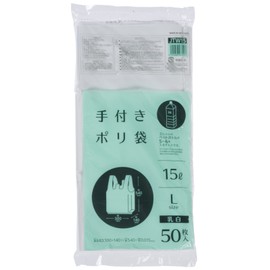 Japax JTW15 Trash Bags, White Translucent, Height 21.3 x Width 11.8 inches (54 x 30 cm) + Depth 5.5 x Thickness 0.0006 inches (14 x 0.015 mm), Approx. 3.2 gal (15 L), Plastic Bags with Hands, Shopping Bags, Can Be Used When Shopping, Pack of 50