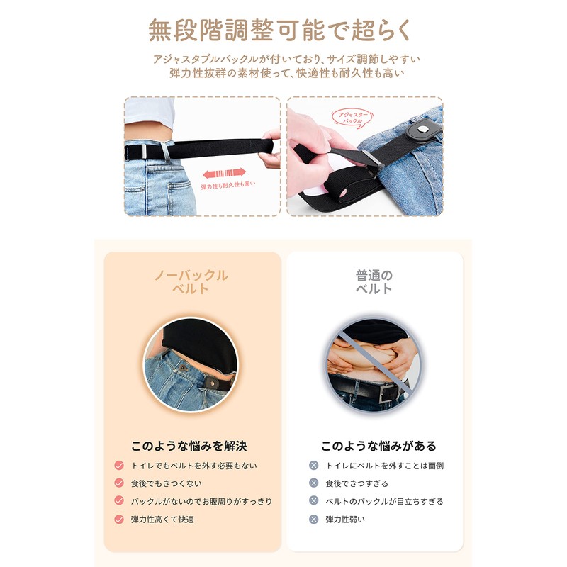 Moe Life 2-way Elastic Belt, Unisex, No Buckle Belt, Adjustable