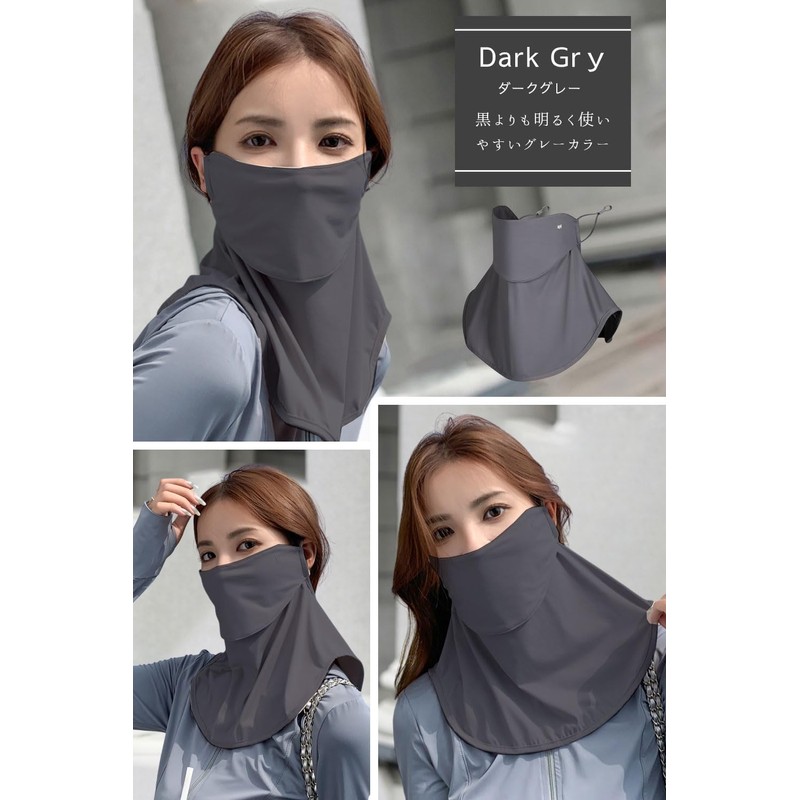 back under Sun Protection, Face Cover, Contact Cooling, Summer, UV
