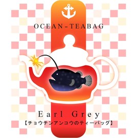 Monkfish Tea Bag 4 Piece Earl Grey Tea (Black Tea)