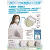 Reward AC502 C3 Clean Mesh Mask, Gray, Large, Made in