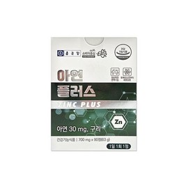 Jongkundang Health 종근당 아연 플러스 700mg 90정/mjf Jongkundang Zinc Plus 700mg 90 Tablets/mjf