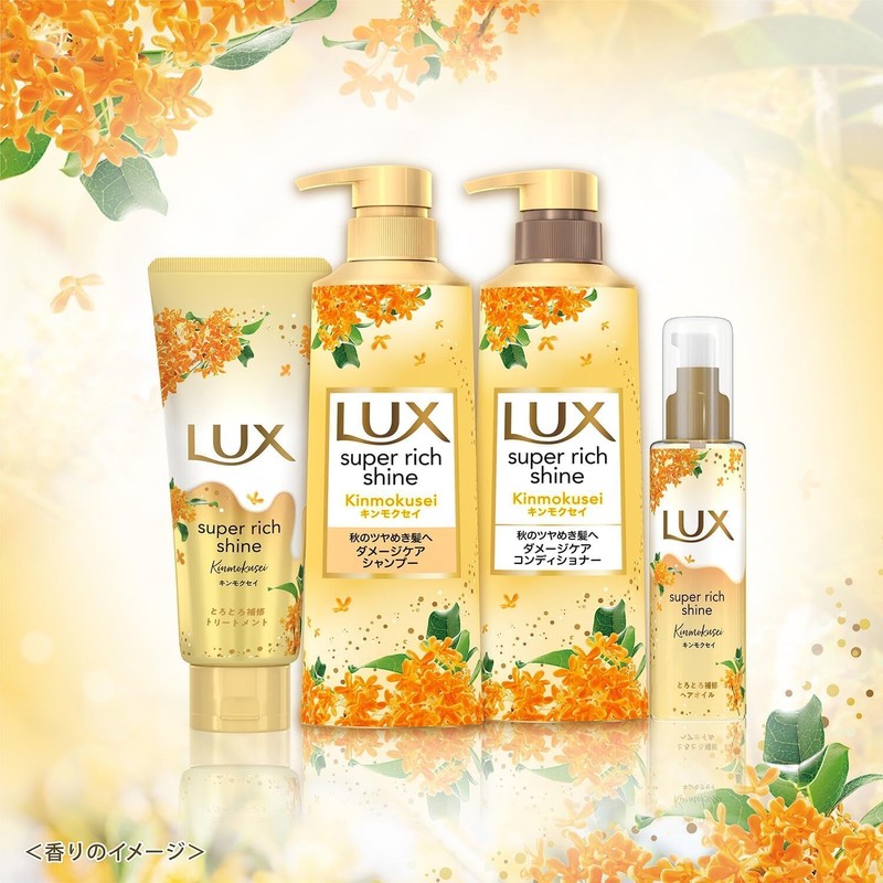 LUX Super Rich Shine Osmanthus Damage Care Conditioner (Treatment), Main