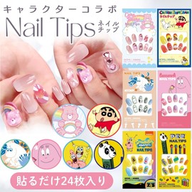 CareBears Character Care Bear, Nail Tip, Stickable and Removable, 3D, 24 Pieces, Short, Gradient Stone, Nail Sticker, Stylish, Girls, Popular, Removable,