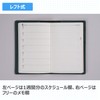 Takahashi No. 854 Notebook, Begins in April 2025, Weekly Teaseview