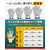 Mel Japan Blade-Resistant Gloves, Cutter, Glass, Cut-Resistant, Work Gloves, For