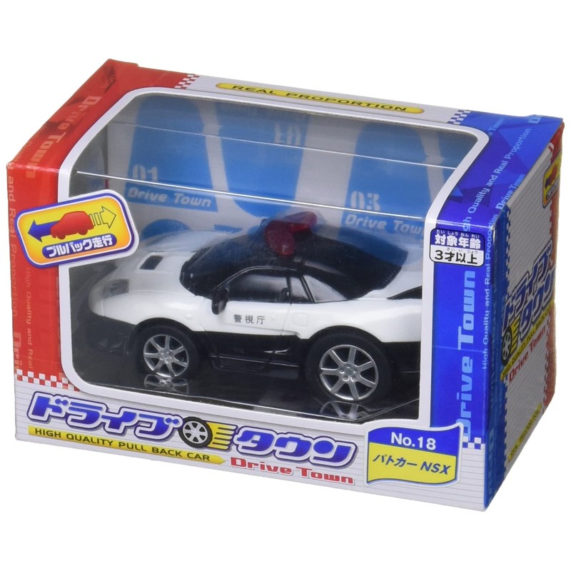 マルカ(Maruka) ライブタウン NO.18 ホンダ パトカーNSX おもちゃ 車 3歳以上 173163