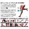 New-HALE 010501009 Taping Tape, Quick to Apply Series, Knee Dash
