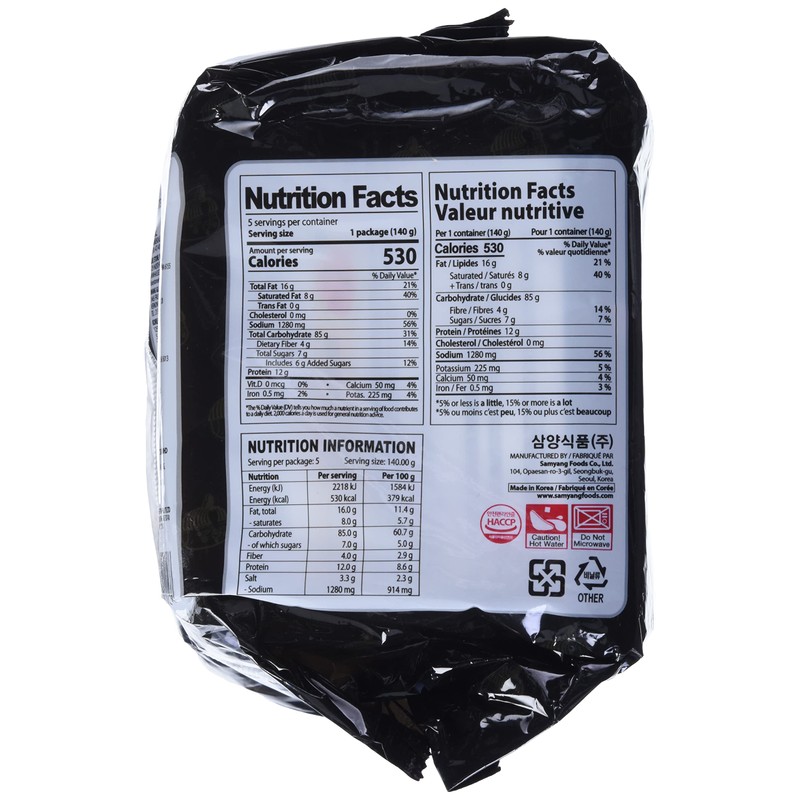 Samyang Buldak Hot Chicken Flavour Ramen 2021 EDITION 140g x