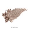 MiMC Mineral Smooth Shadow Eyeshadow 06 Cosmic Main Body