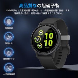 LCD Screen Protector For Garmin Vivoactive 5 Smartwatch, 3-Piece Set, Cover, Case, Scratch Repair Function, Soft, PMMA Material, Carbon Fiber, High Transparency, Air Bubble Prevention, Easy to Attach