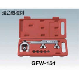 GFW-154K