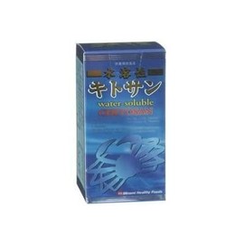 Water Soluble Chitosan [Set of 3] Minami Healthy Foods