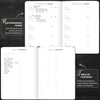 Clever Fox Wine Journal for Wine Tasting – Guided Wine