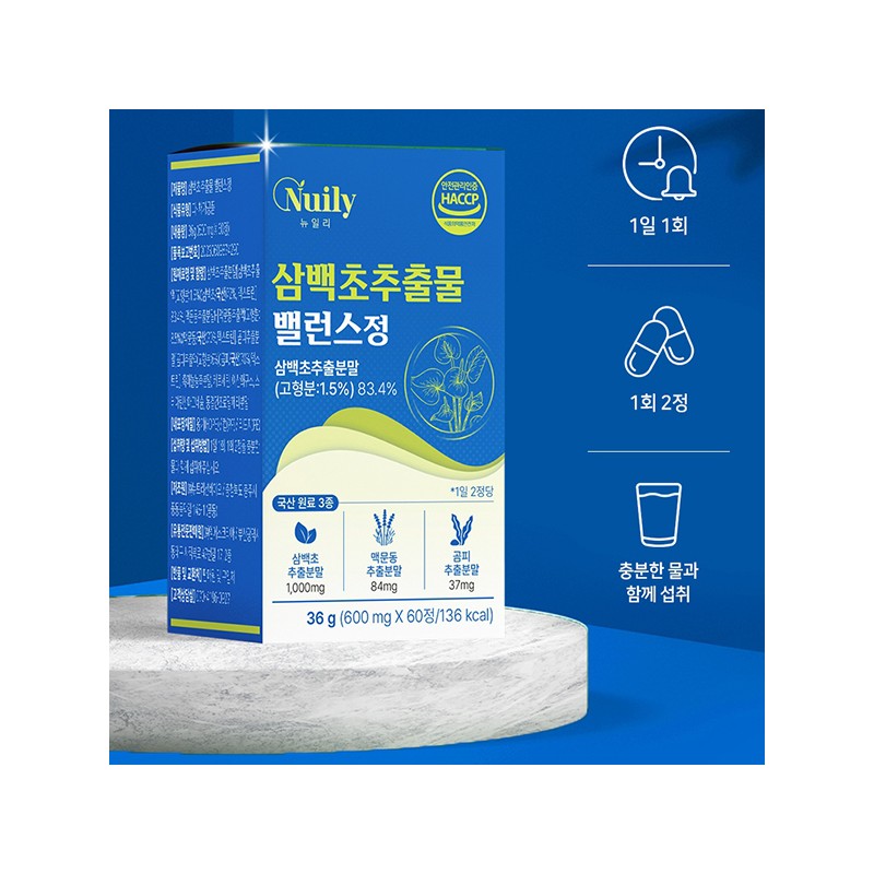 뉴일리 Newilly Domestic Cypress extract balance tablets 600mg x 60