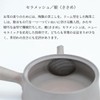 Tokoname Ware Teapot 6-443 Takasuke No. 6 Black Muddy Chrysanthemum