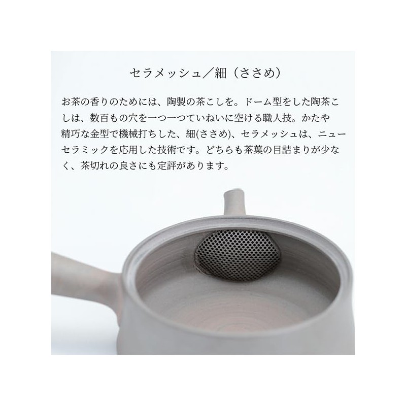 Tokoname Ware Teapot 6-443 Takasuke No. 6 Black Muddy Chrysanthemum