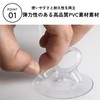 DIZLAS Suction Cup Strong 40-Piece Sun Shade Suction Hook Sunburn