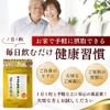 アスタキサンチン サプリメント90粒 ３か月分 1粒にアスタキサンチンフリー体換算値11.75mg配合 アスタキサンチンサプリメント カロテノイド