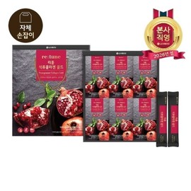Lunar New Year Food Gift Set Retune Pomegranate Collagen Jelly Gold 15ML 42 sachets 23995534588346 / 설식품선물세트 리튠 석류콜라겐젤리 골드 15ML42포23995534588346