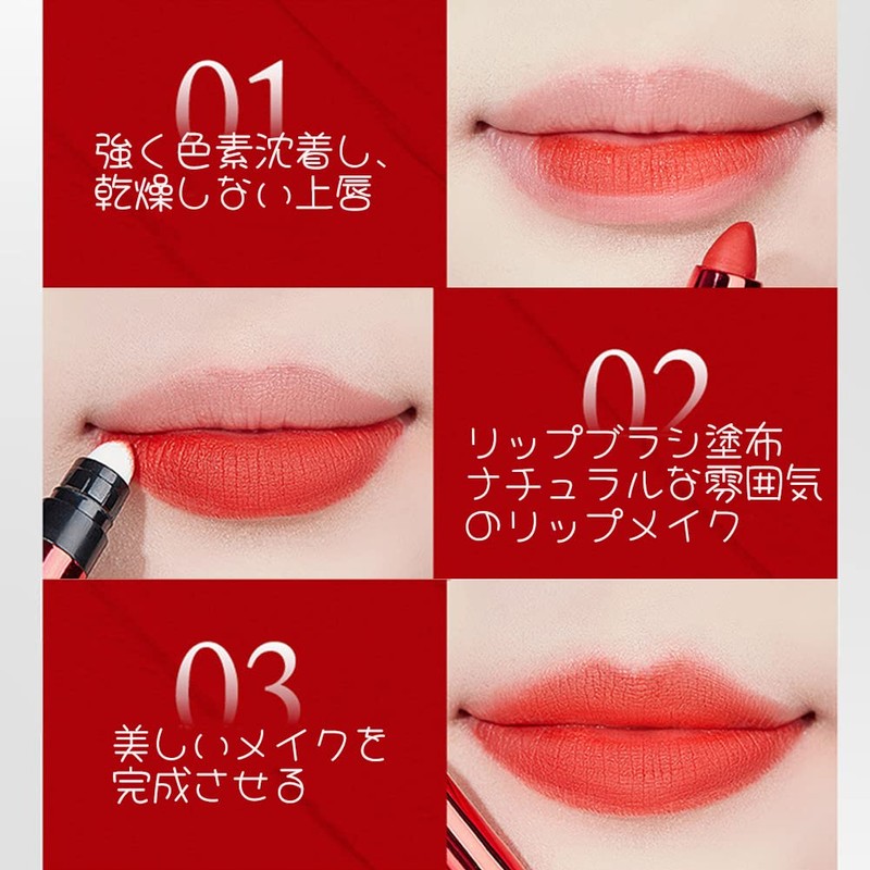 FOMIX Charm Mist Velvet Lipstick Pen 2g Lipstick - 08#Orange