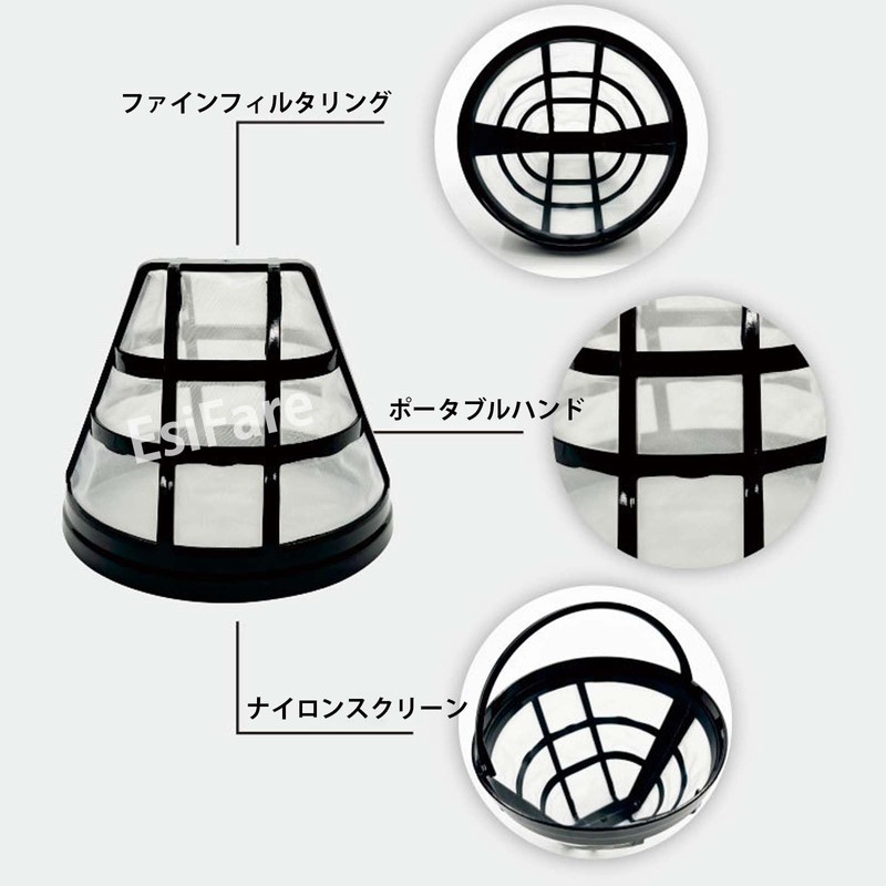 EsiFare Reusable Coffee Filter, Cone Coffee Filter, Stainless Steel Nylon