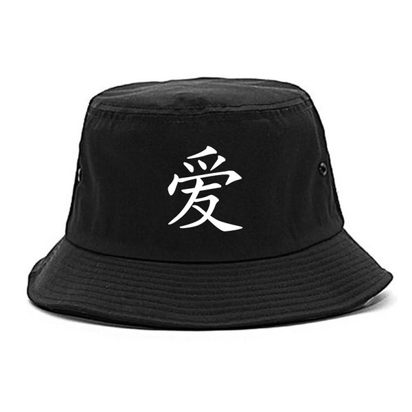 Chinese Symbol for Love Chest Bucket Hat Black