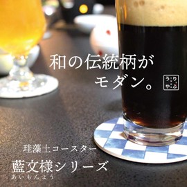 Rippuya Diatomaceous Earth Coaster, Indigo Pattern Series, Hanatang Water Absorption, Diatomaceous Earth, Ceramic, Mino Ware, Made in Japan, Round, High-grade, Stylish, Japanese Style, Navy, Navy Blue