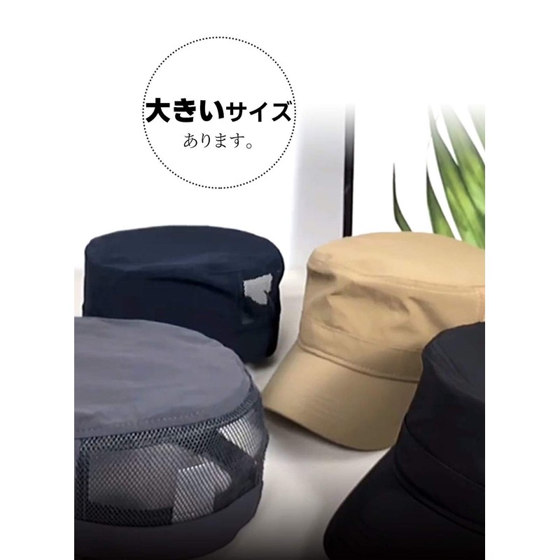 Laquest Large Size Side Mesh Work Cap, Deep, Maximum 25.6