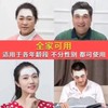 CUIJI✨Anti-Wrinkle Forehead Patch✨Fade Forehead Lines & Glabellar Lines, Sleep Repair