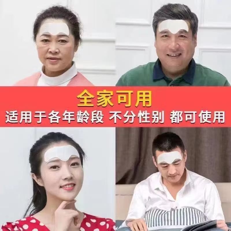 CUIJI✨Anti-Wrinkle Forehead Patch✨Fade Forehead Lines & Glabellar Lines, Sleep Repair