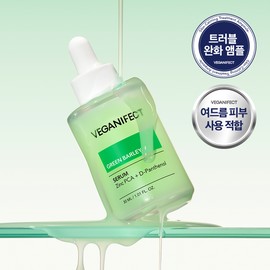Vegan effect [Basic item set] Vegan effect green barley zinc serum 30ml + green barley LHA toner pad 60 sheets / [기초꿀템세트] 비건이펙트 청보리 징크 세럼 30ml + 청보리 LHA토너패드 60매